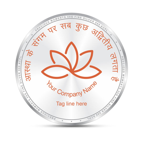 BIS Hallmarked Personalised Maha Kumbh Silver Coin 999 Pure